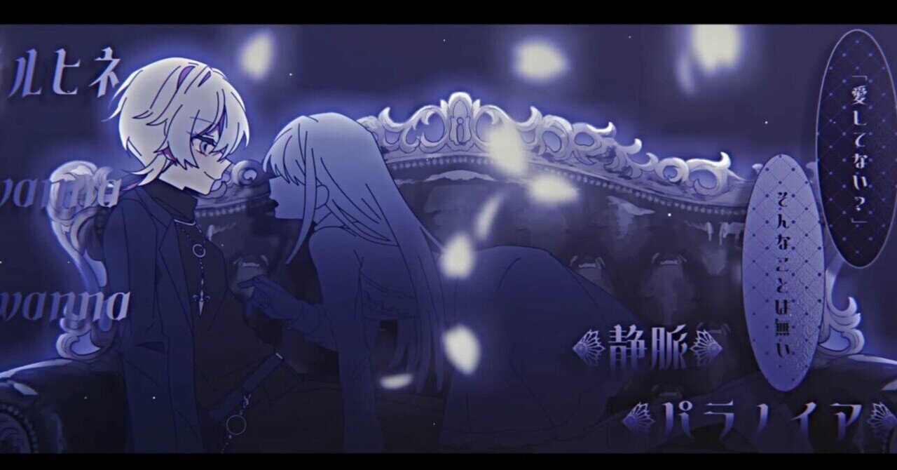 “Codependent Morphine” — Nechika-sama