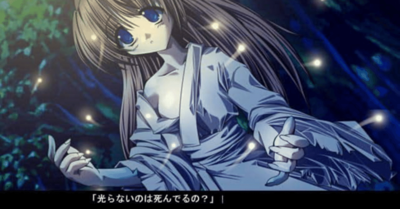 Gin'iro