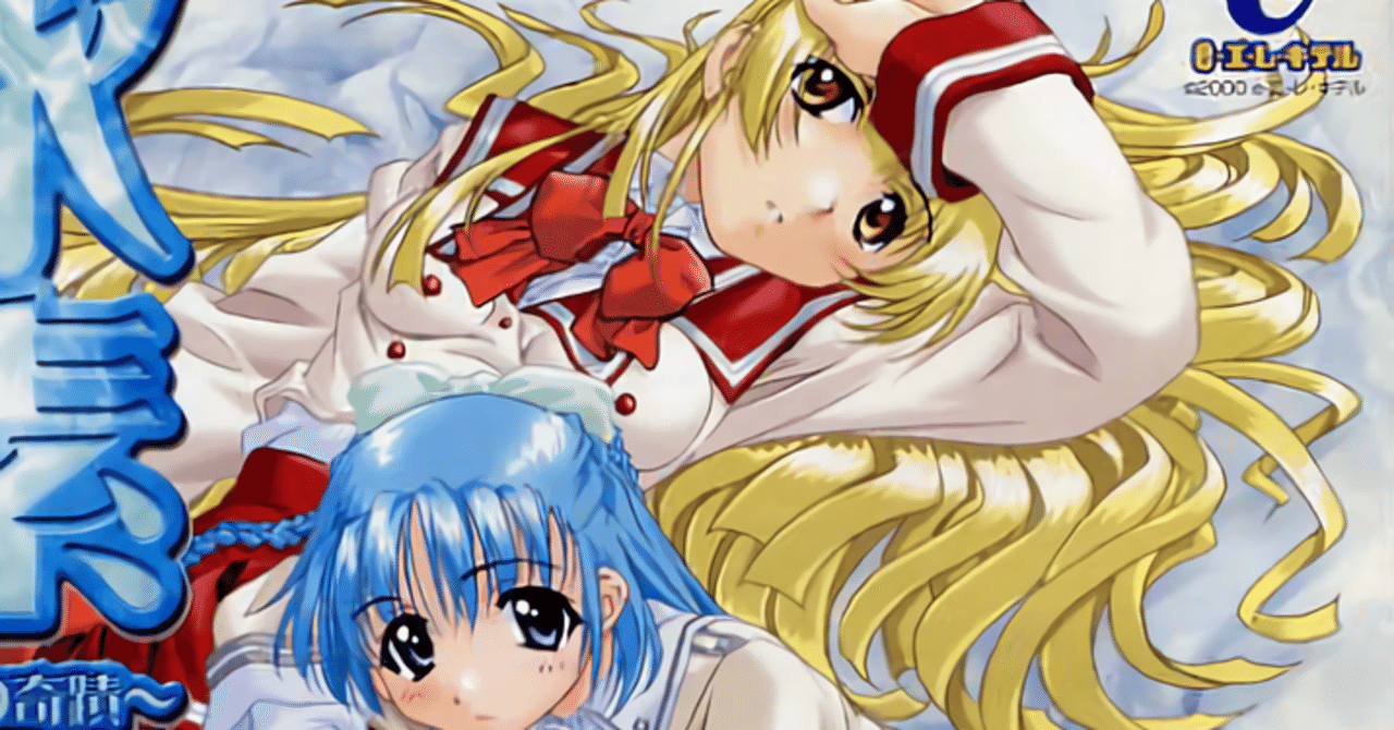 To celebrate the KOTOKO Memorial CD Box, I’m going to reminisce a bit and personally decide which KOTOKO song is my all-time favorite.