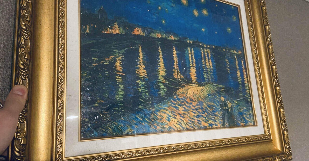 Art in the Age of AI, and Van Gogh