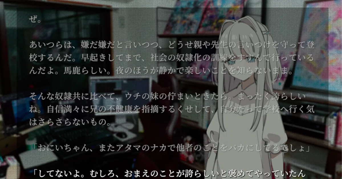 Making a Visual Novel Just for Fun!