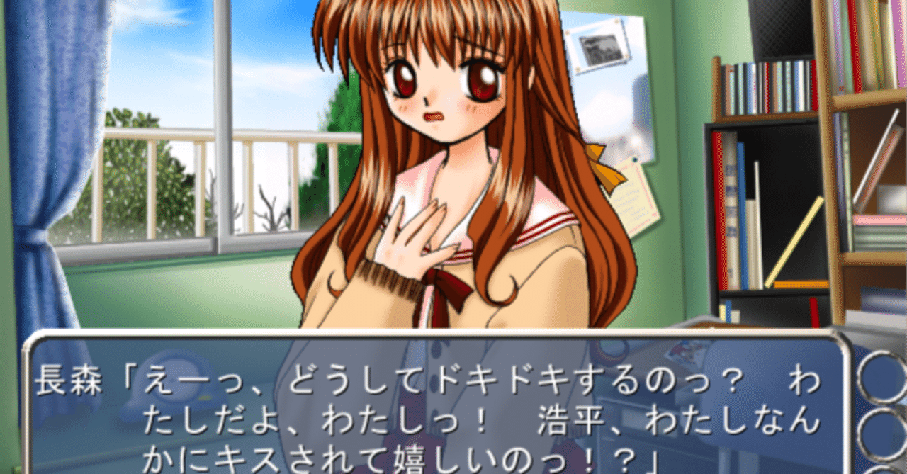 The Devotion of the Childhood Friend Character: The Uniqueness of Mizuka Nagamori Route