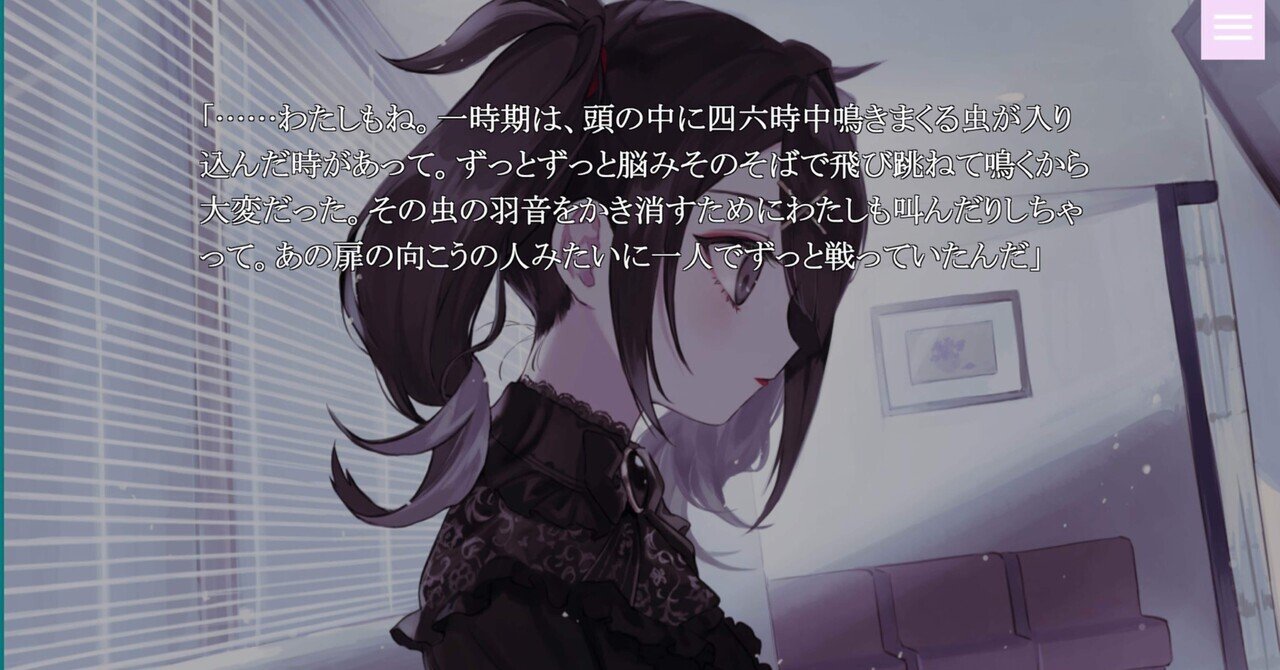 Ame-chan’s Exciting Date Game, and the Black Box