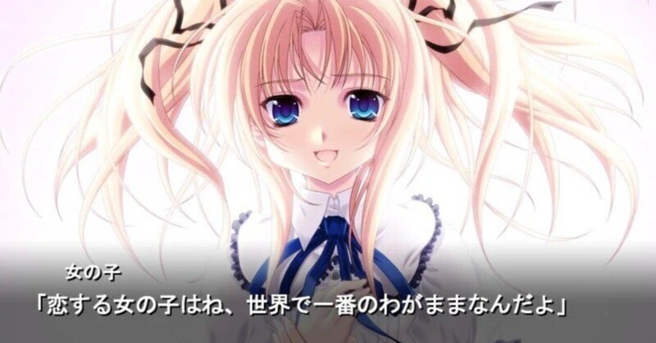 80 Excellent Eroge Catchphrases