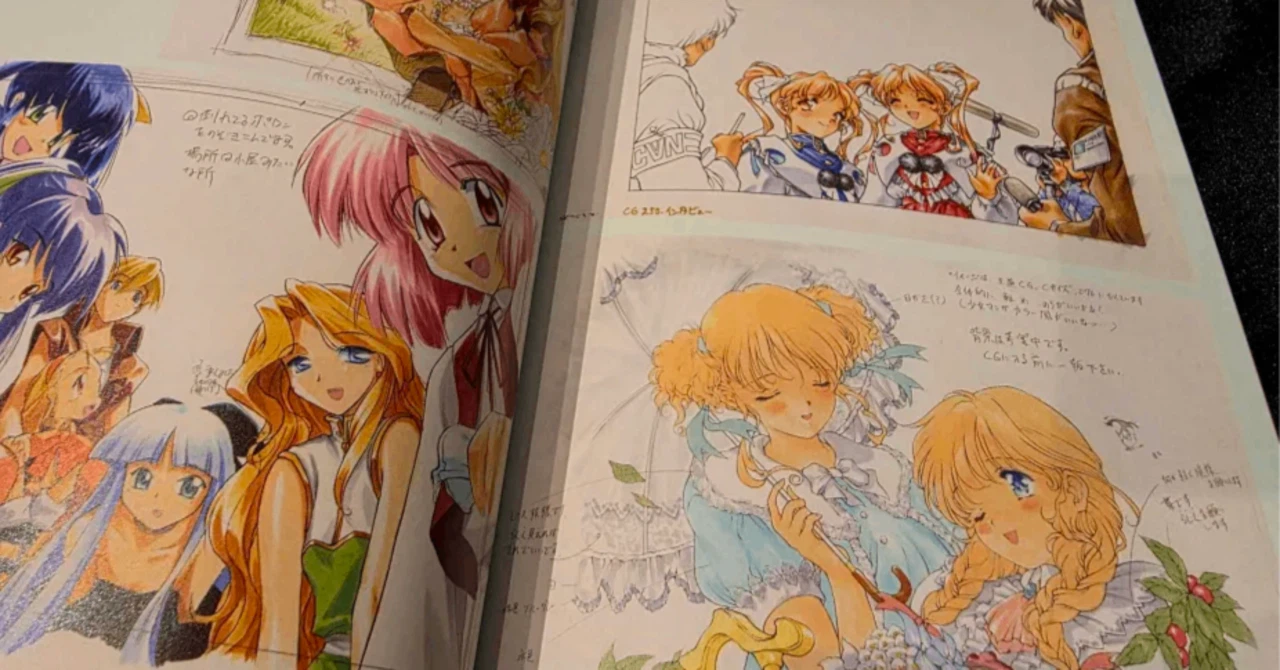 ALICE no Yakata 35 — Official Memorial Book: My Memories of Alicesoft