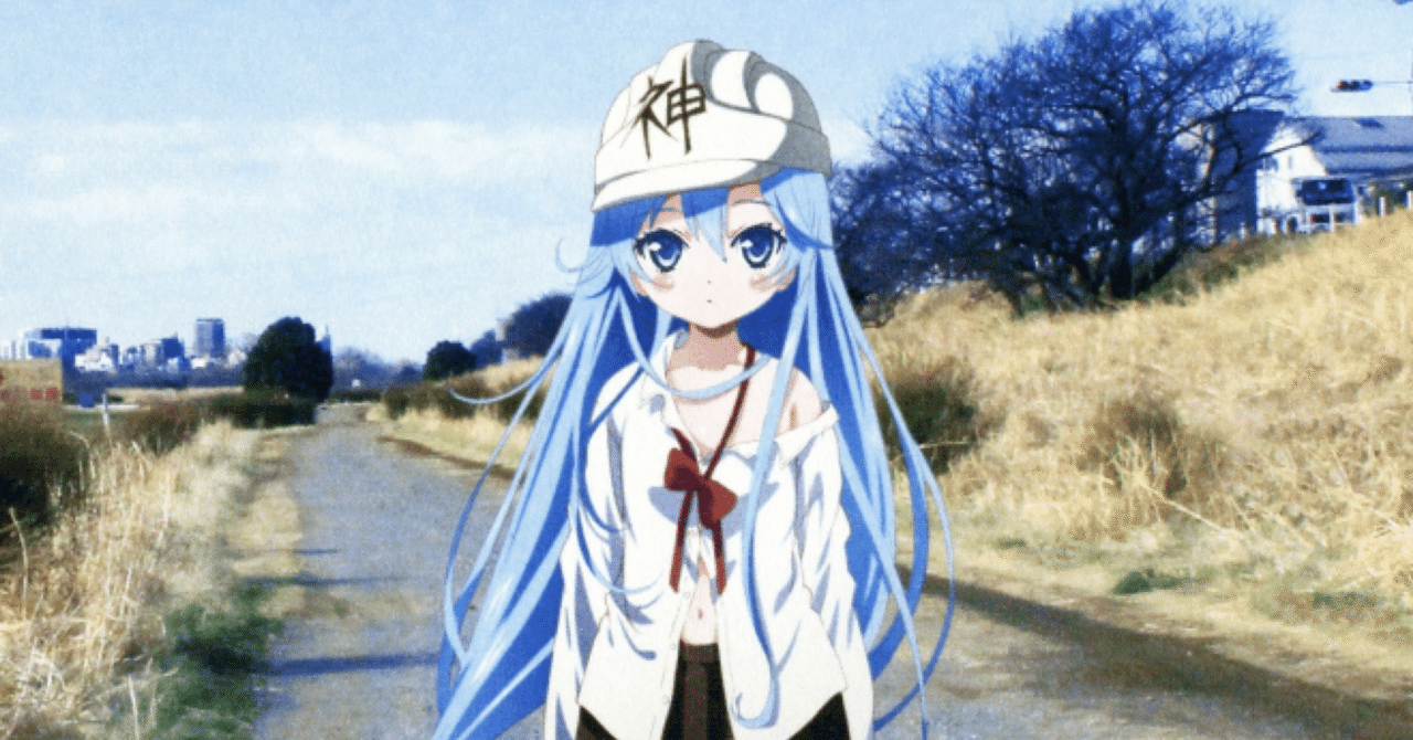 Shinsei Kamattechan