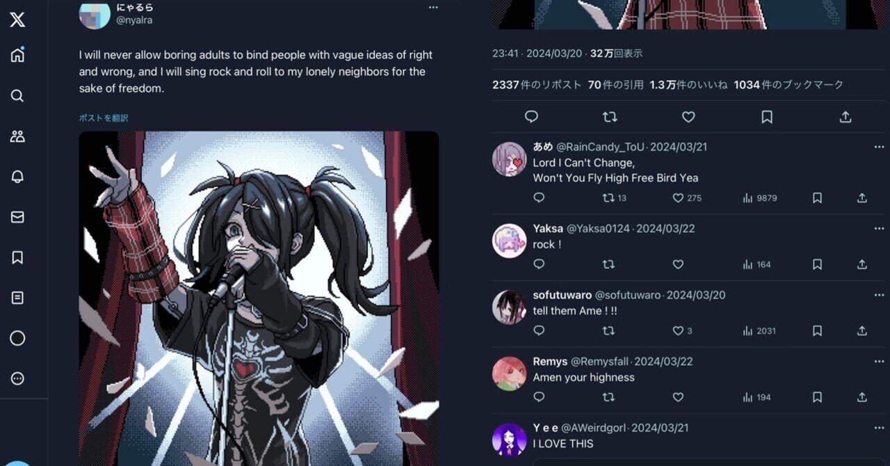 Ame-chan’s Rising Popularity Across the Sea — and Overseas Fashion