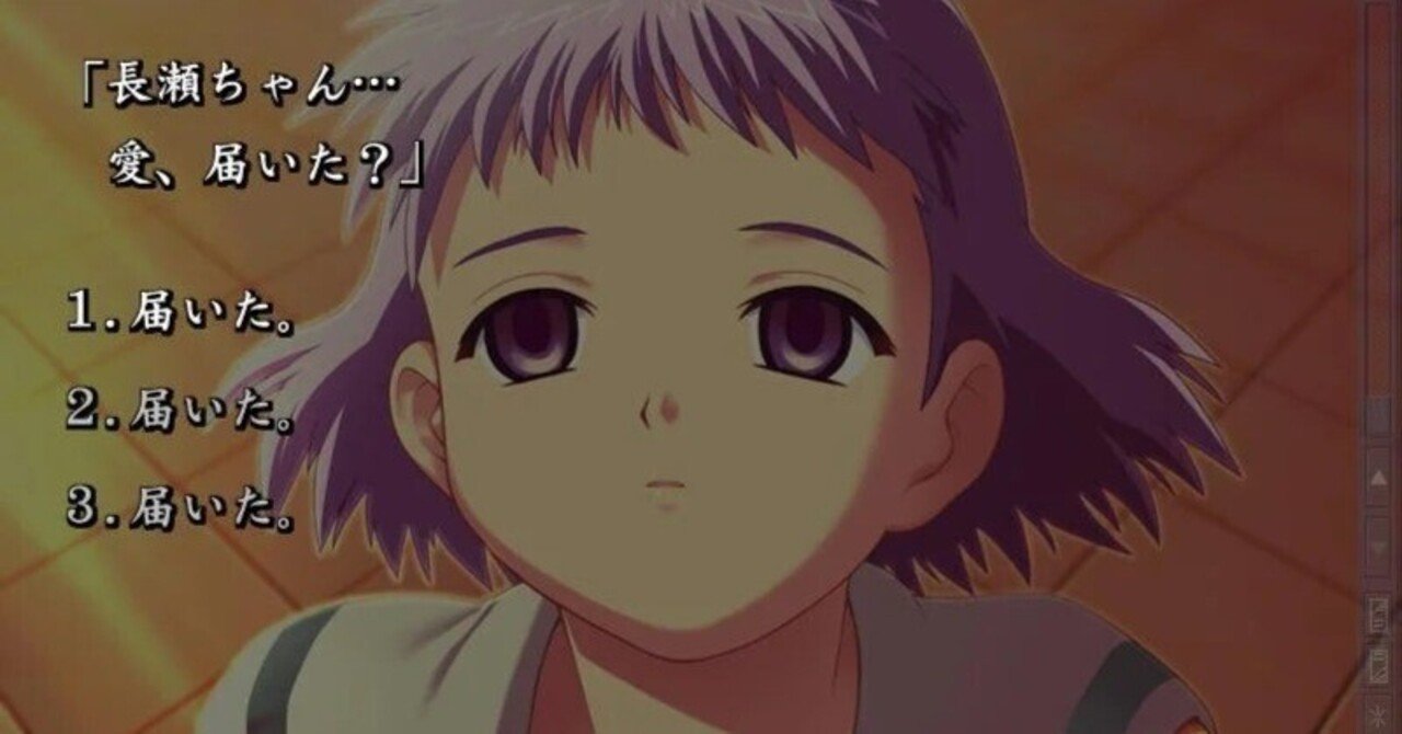 50 Outstanding Eroge Songs: Selected with Commentary