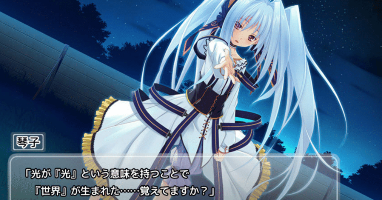 A Nostalgic Galgame Memory — NekoNade Distortion