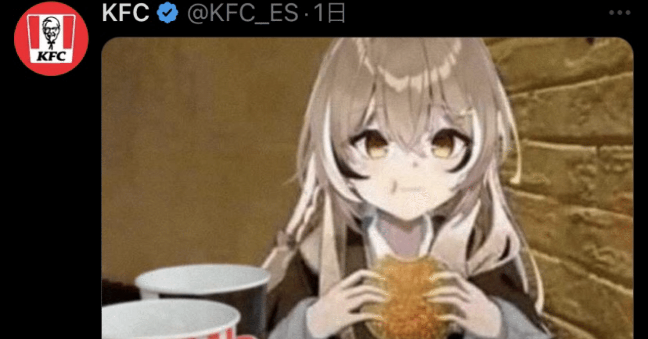 Everything Should Be About This Chill