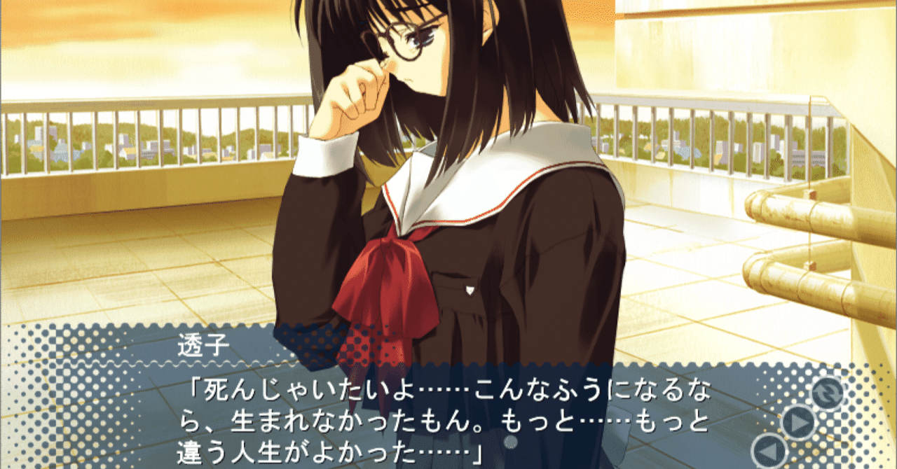 Memories of Galgame: December When There Is No Angel