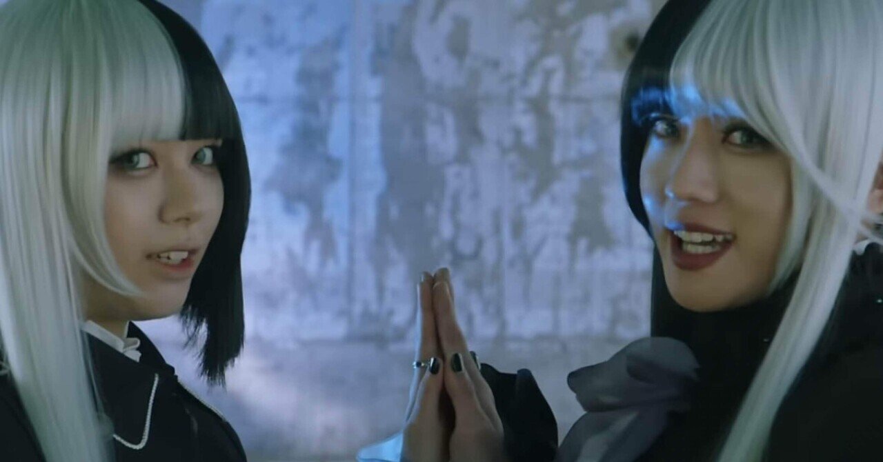 Nitiasa Villainess and Goth Aesthetics