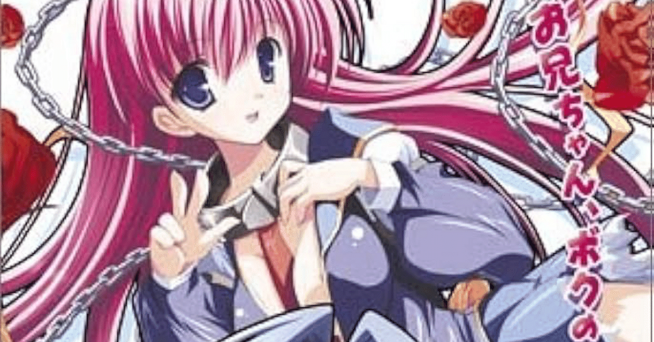 A Nostalgic Galgame Memory — Mirai ni Kiss o -Kiss the Future-